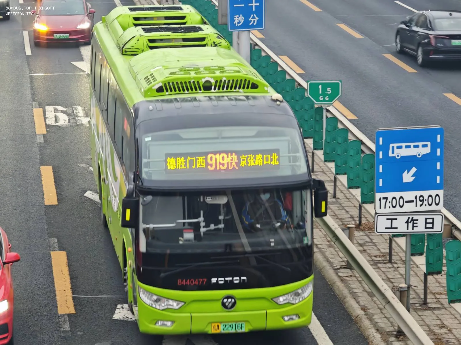 Bus Archive
