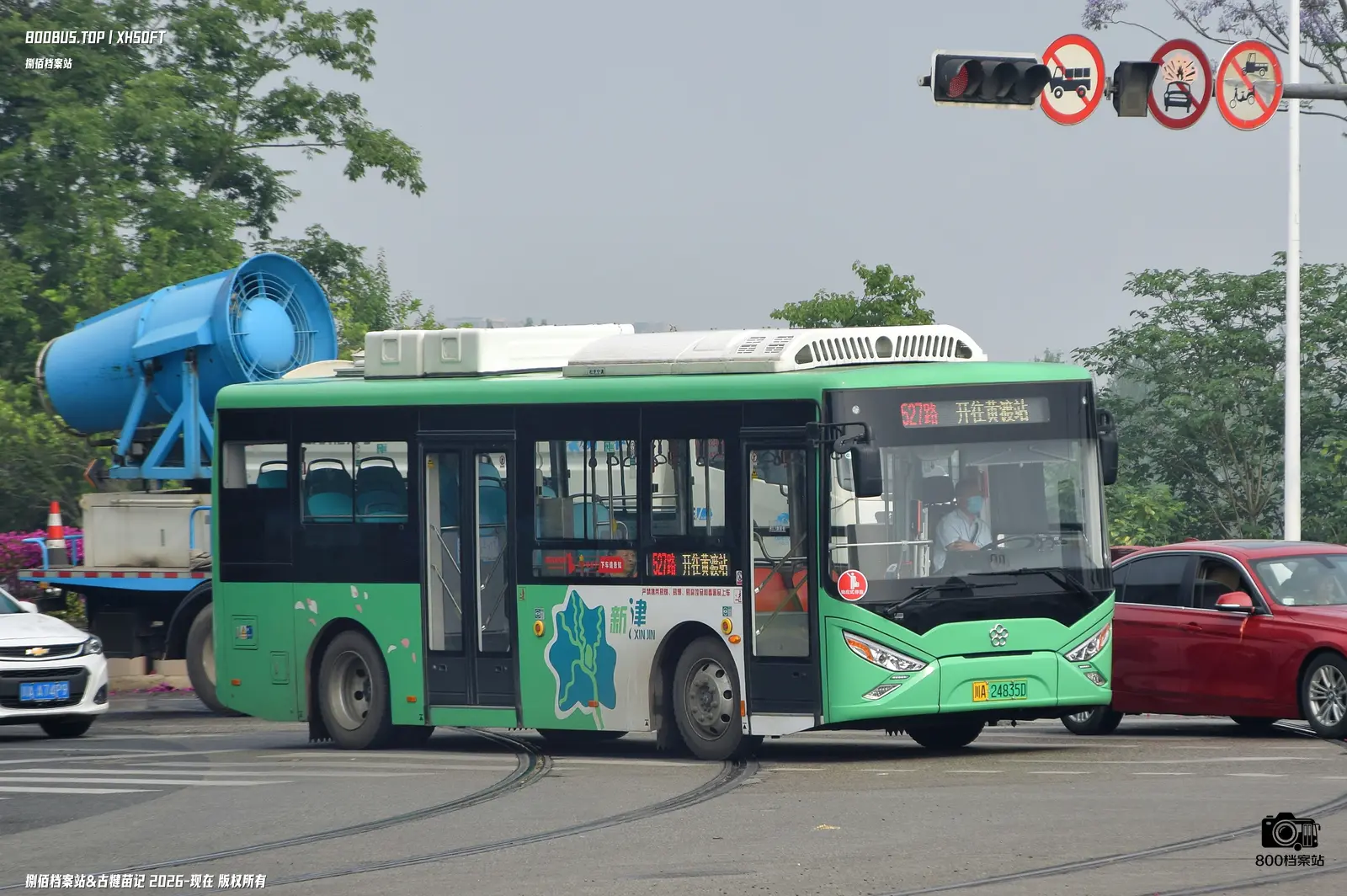 Bus Archive