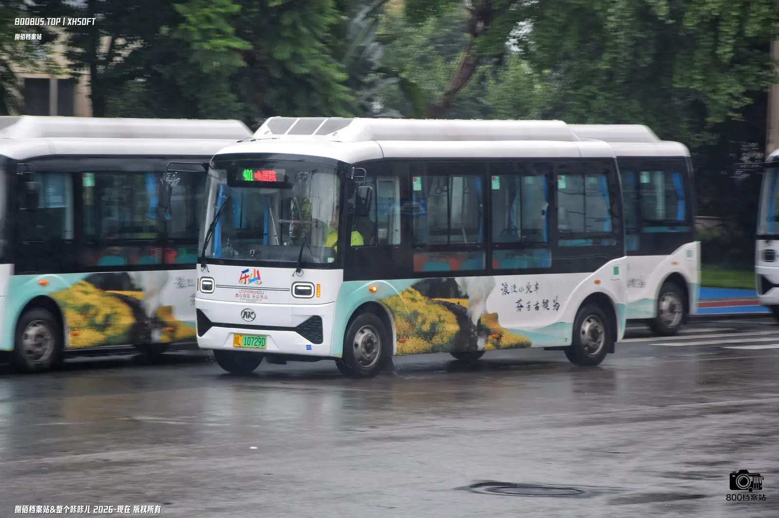Bus Archive