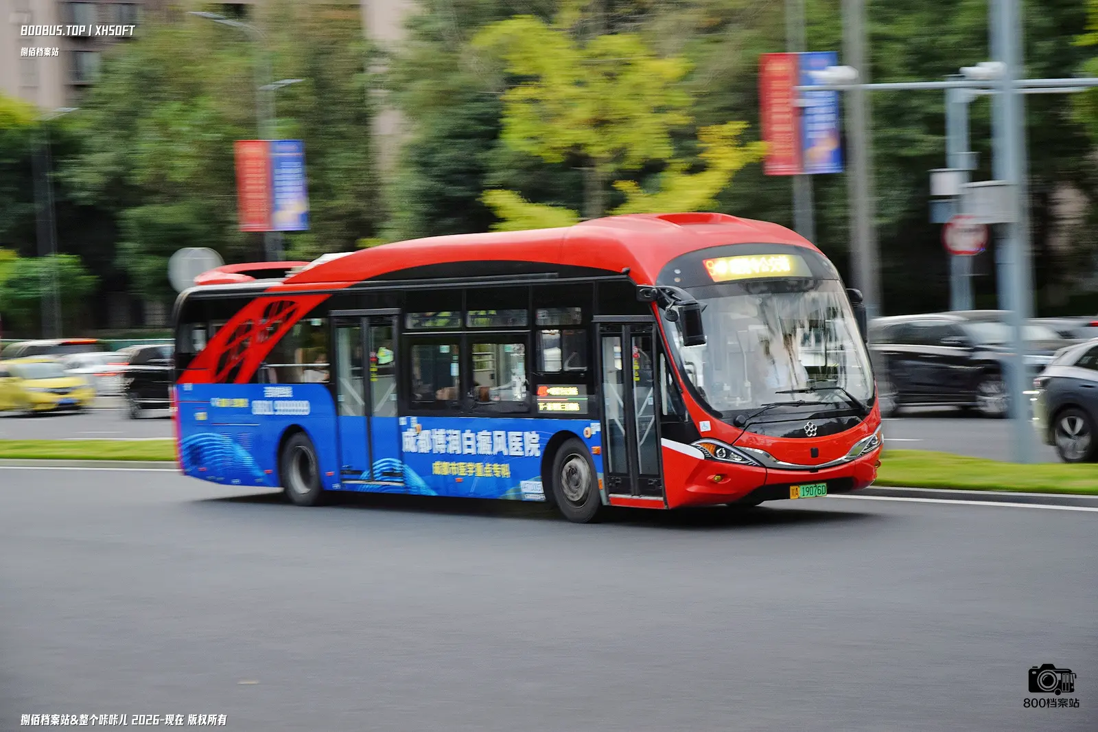Bus Archive
