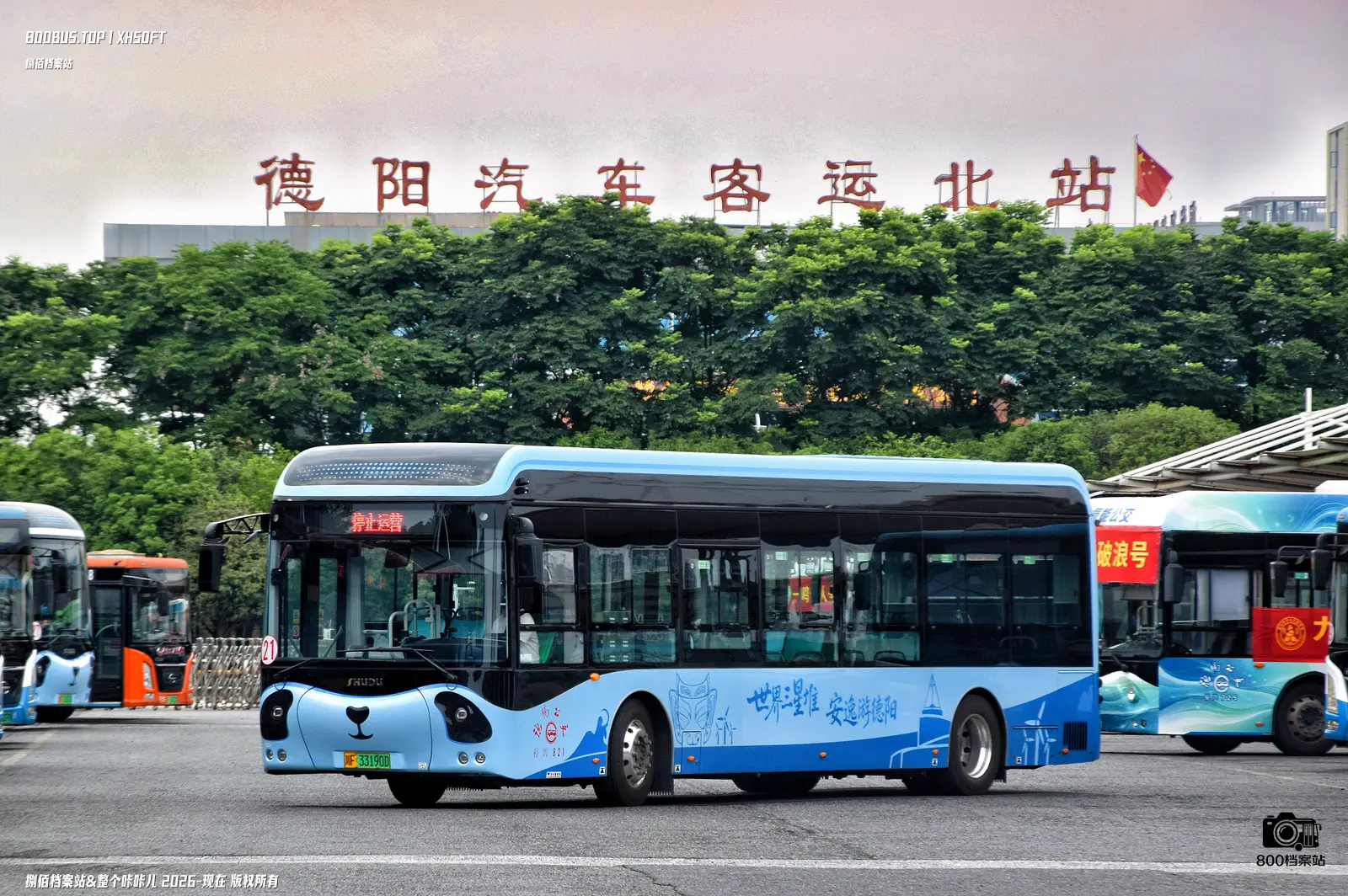Bus Archive