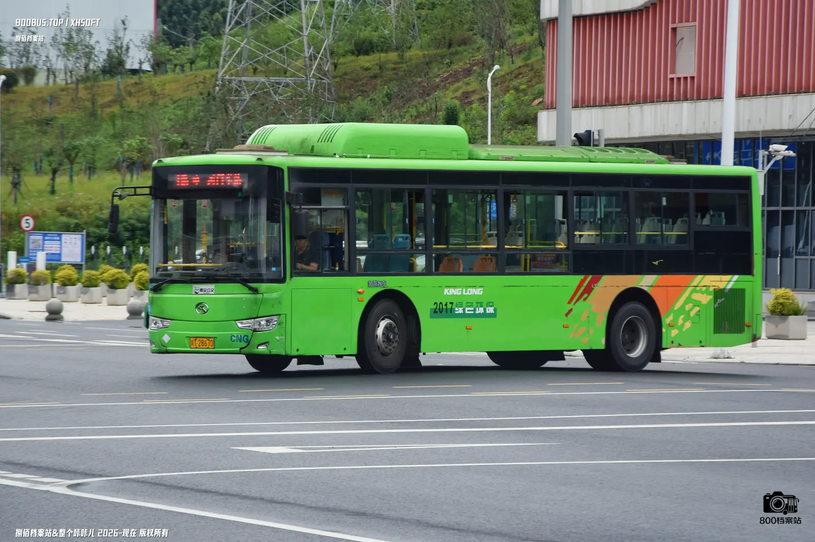 Bus Archive