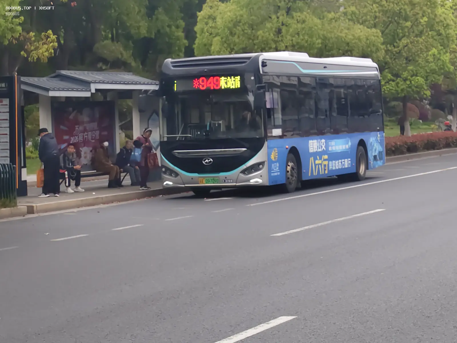 Bus Archive