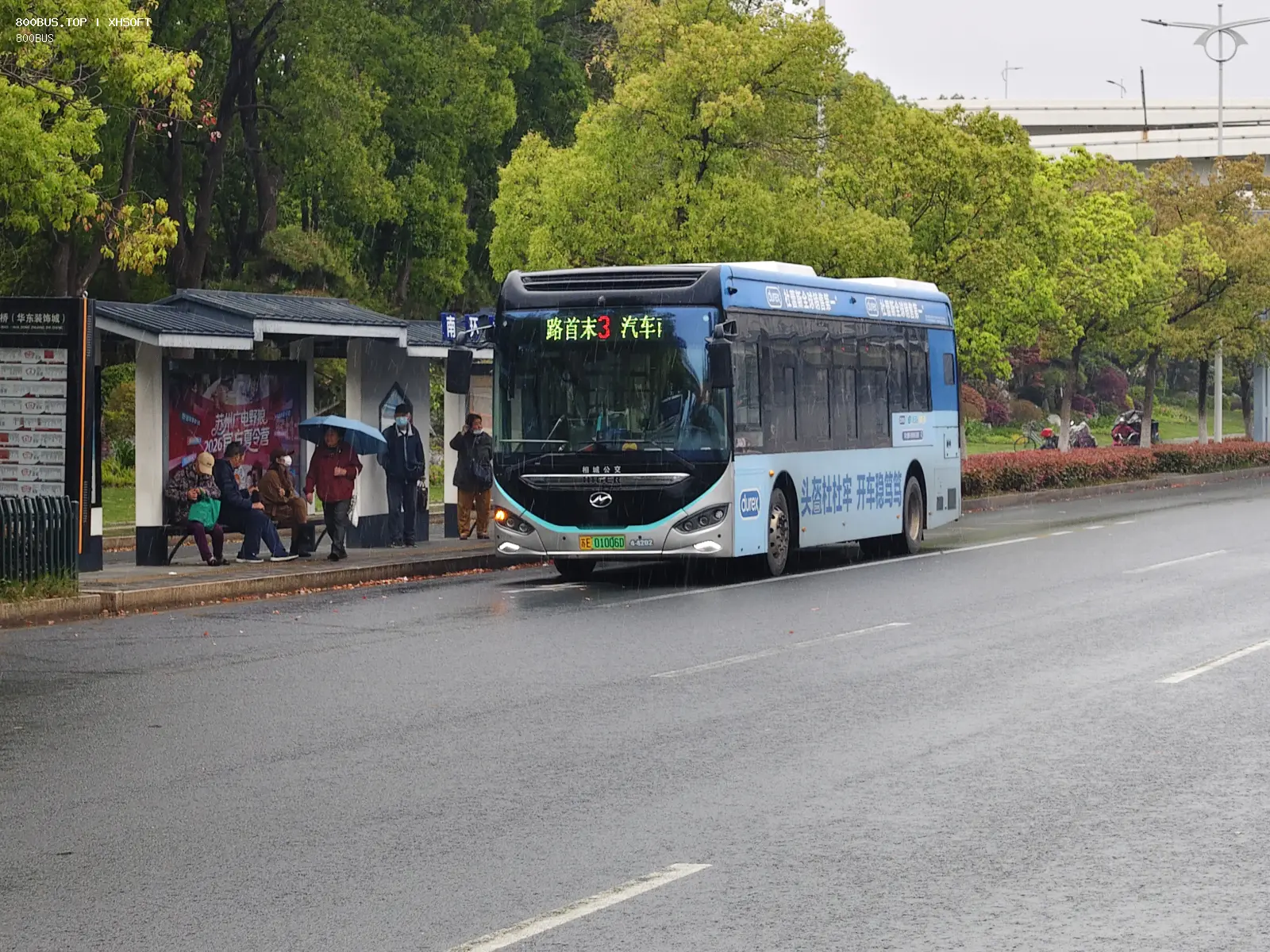 Bus Archive