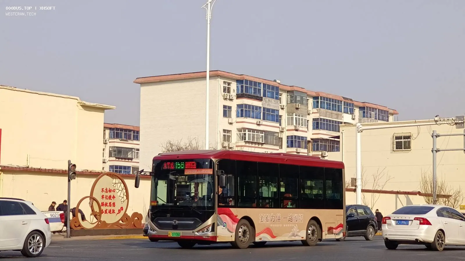 Bus Archive