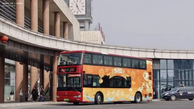 冀J 02236D