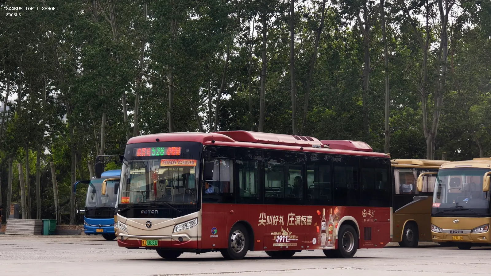 Bus Archive