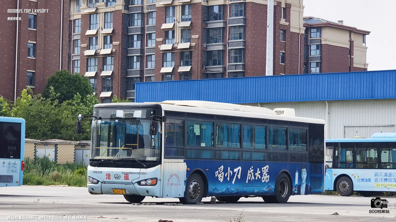Bus Archive