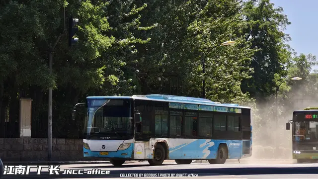 辽C D9320