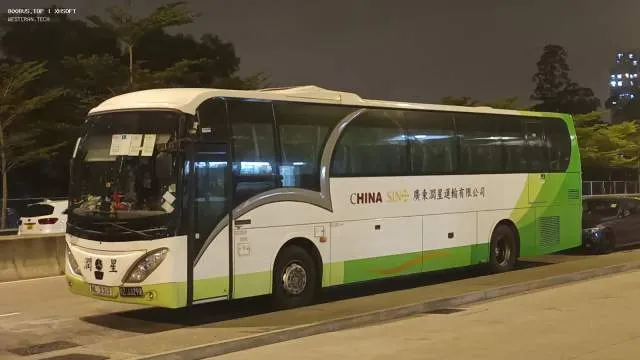 NL 3313/粤Z JJ29港