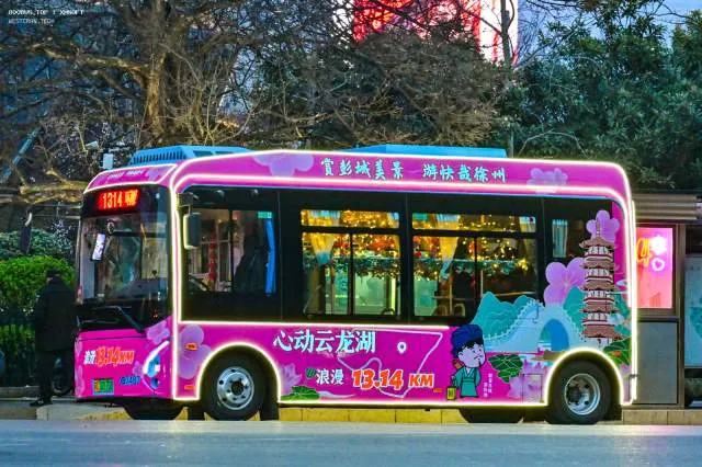 苏C 02170D
