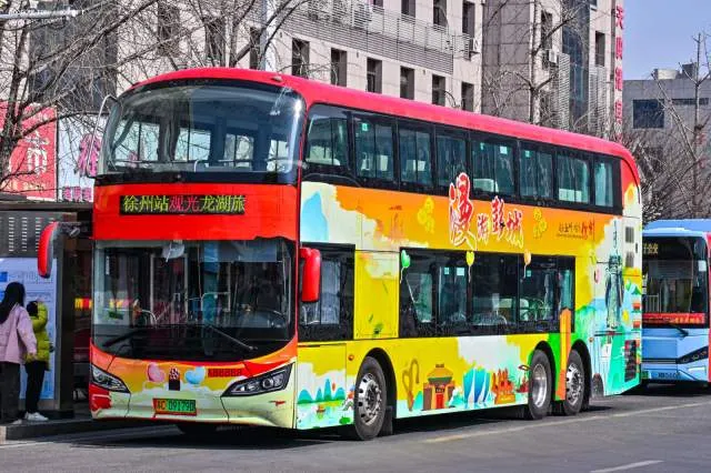苏C·09179D/XB8888