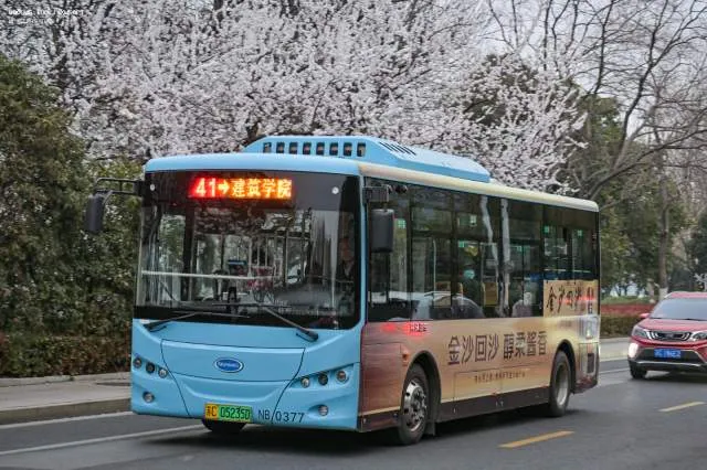 苏C·05235D/NB0377
