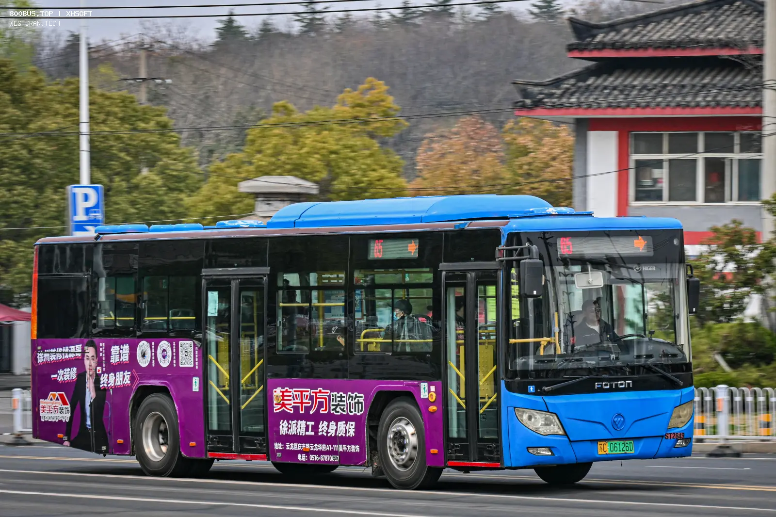 Bus Archive
