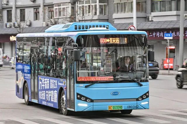 苏C·01319D/CB0342