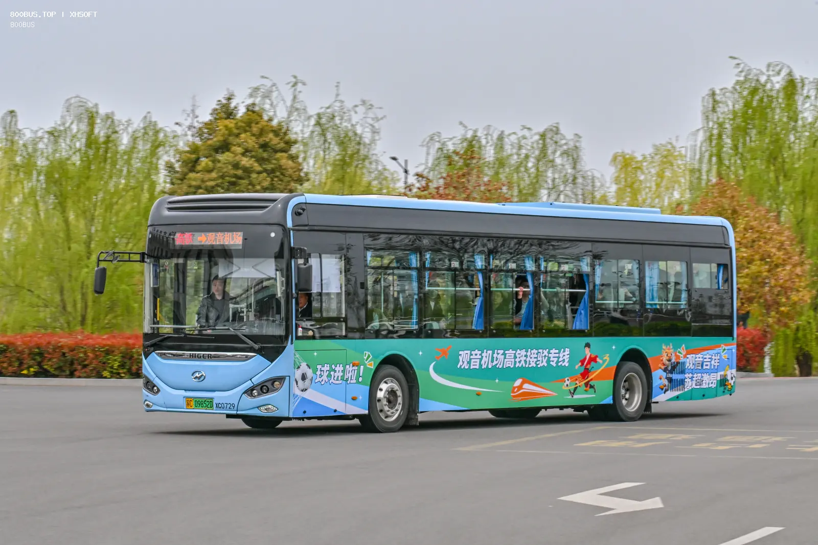 Bus Archive