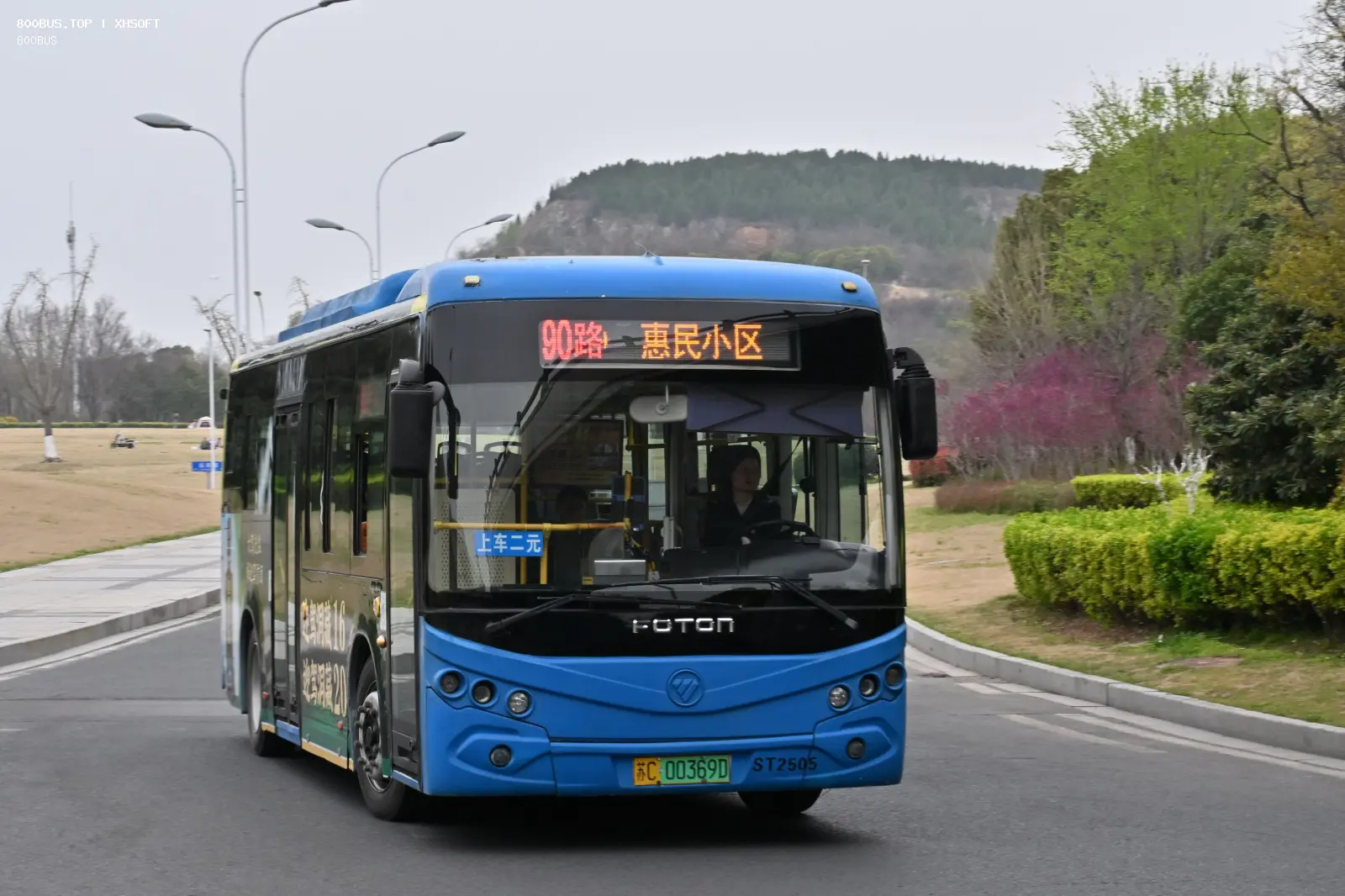 Bus Archive