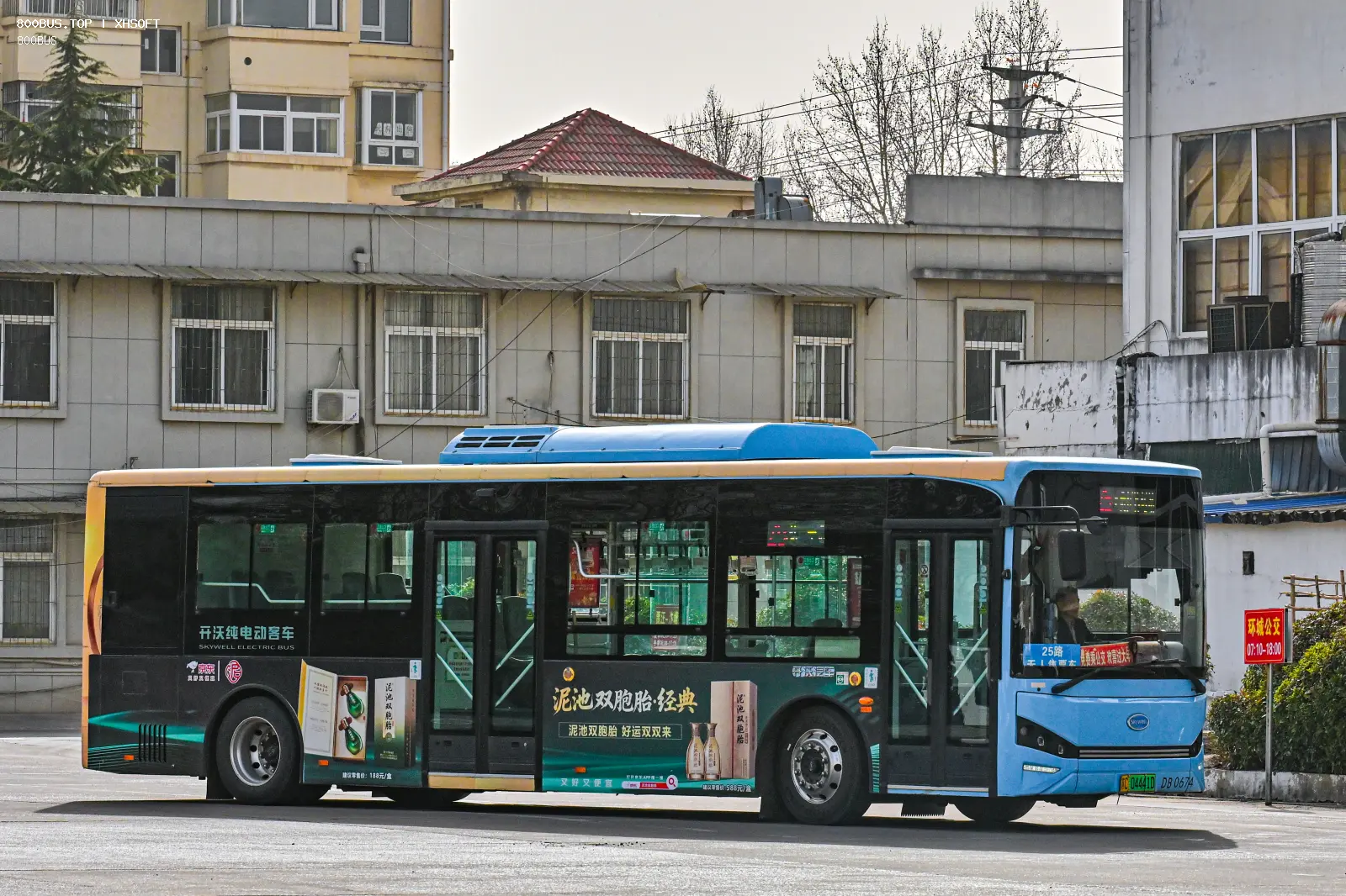 Bus Archive