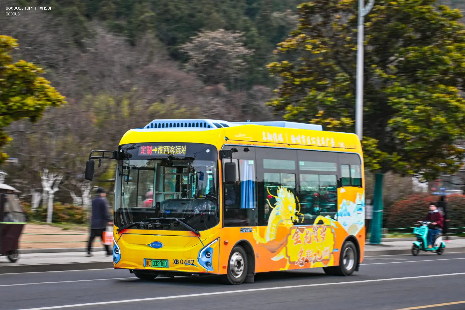 Bus Archive