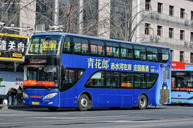 苏C•50369/XB2334