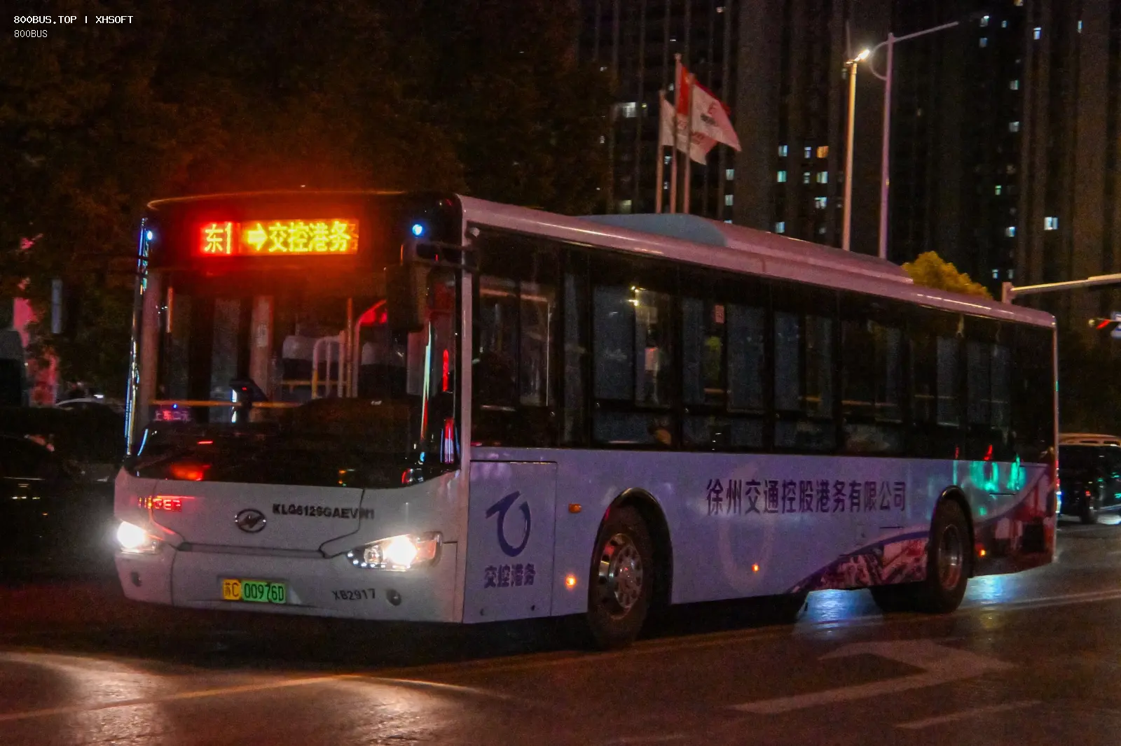 Bus Archive
