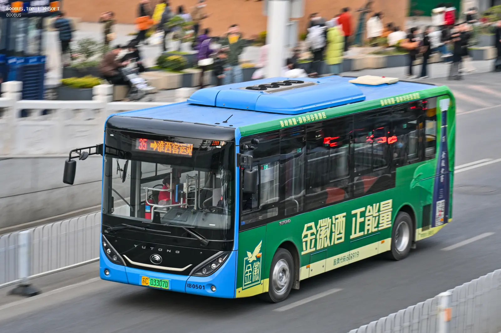 Bus Archive
