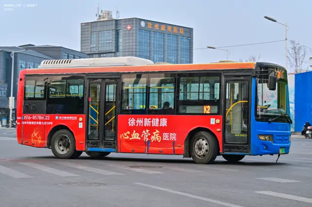 苏C·08990D/CB6960