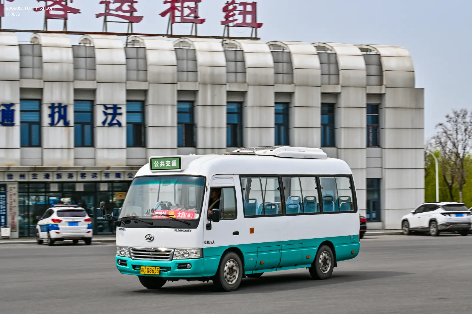 Bus Archive