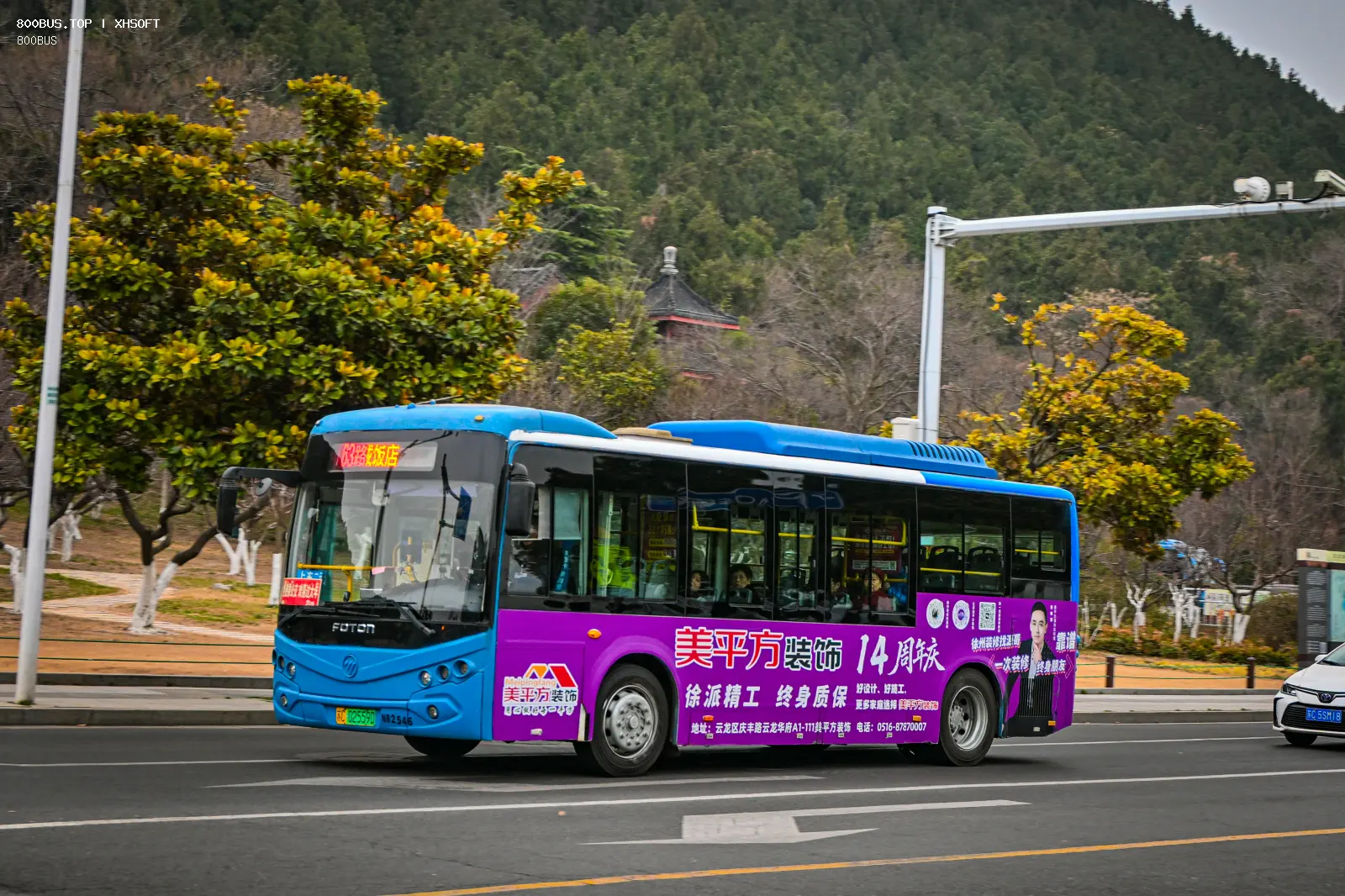 Bus Archive