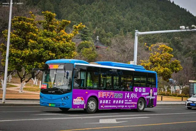 苏C·02559D/NB2546