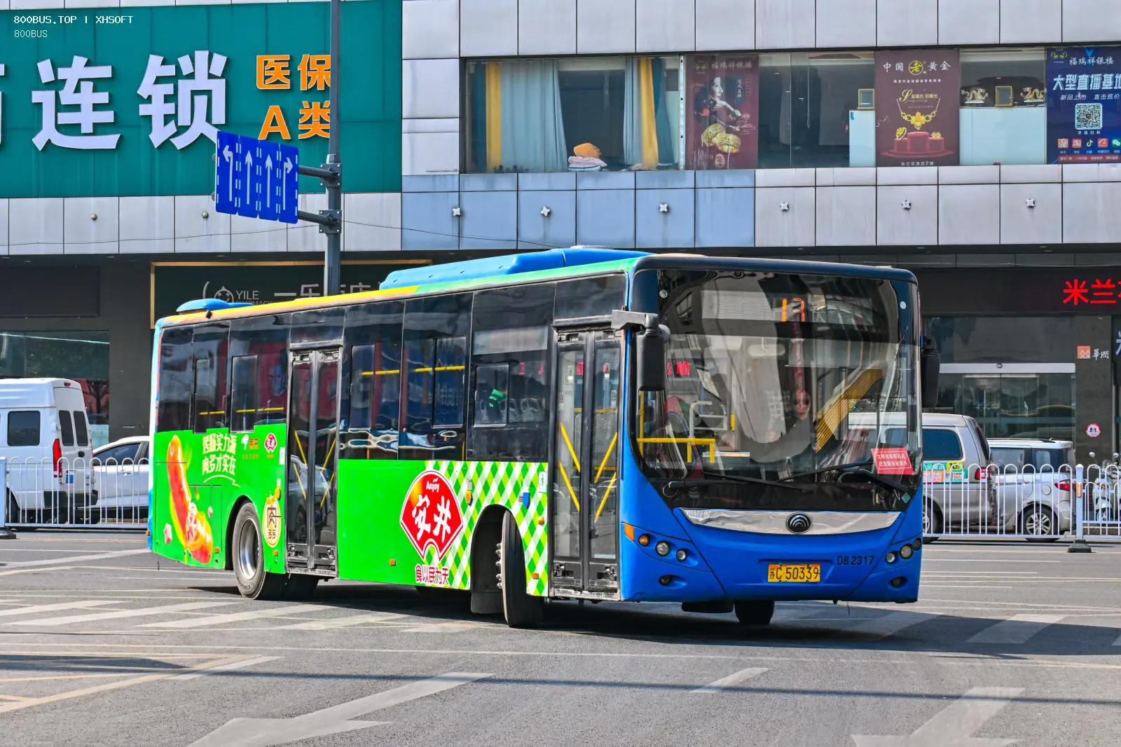 Bus Archive