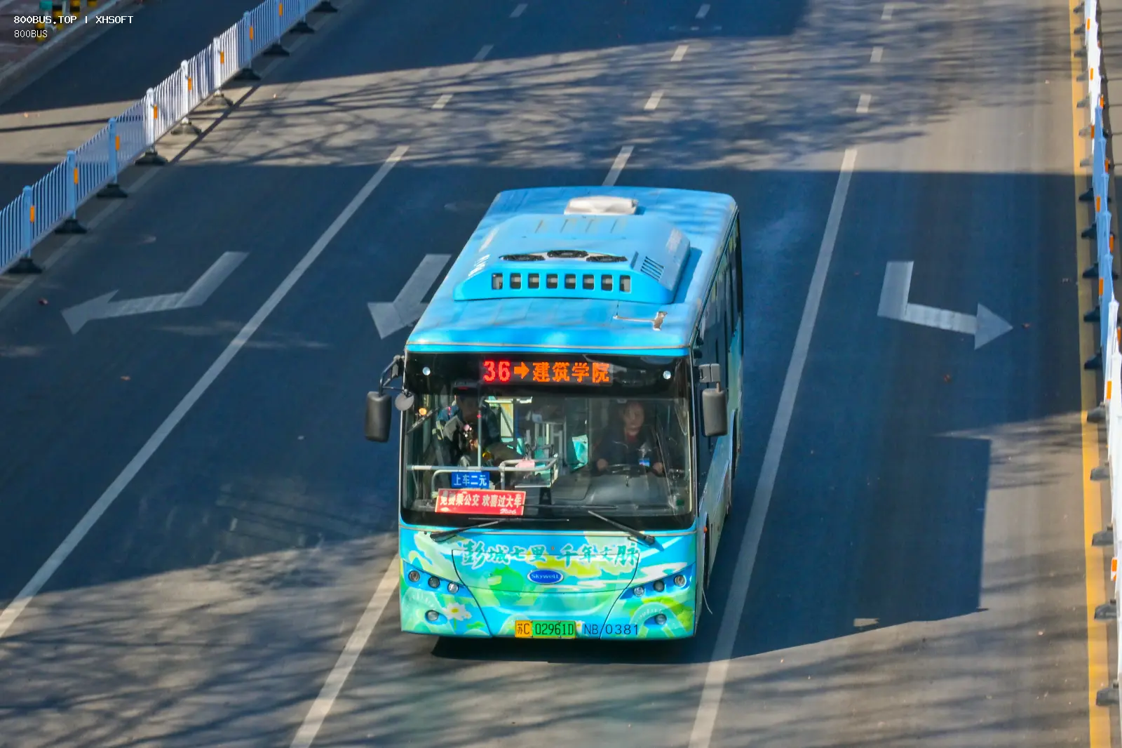 Bus Archive