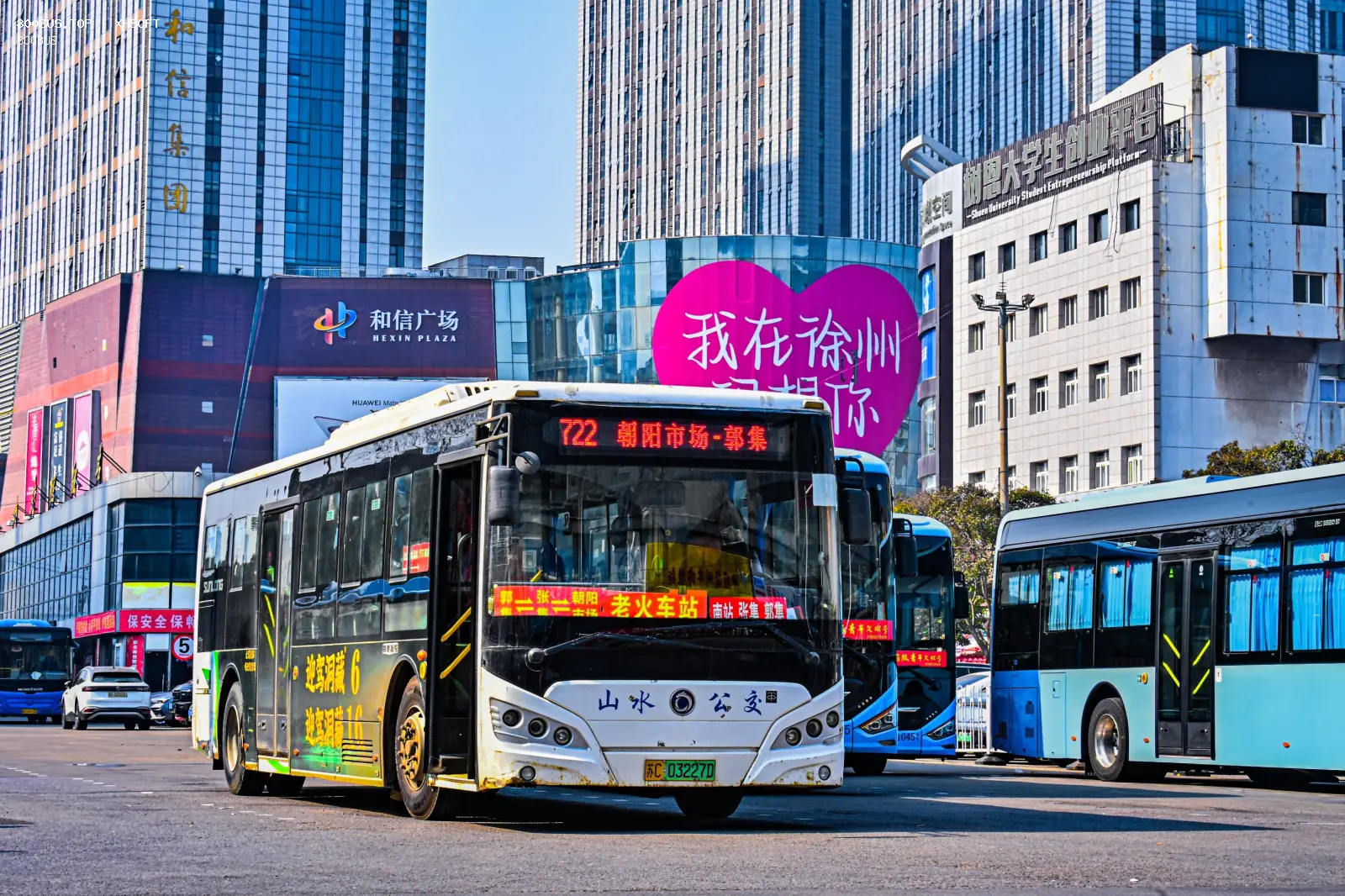 Bus Archive
