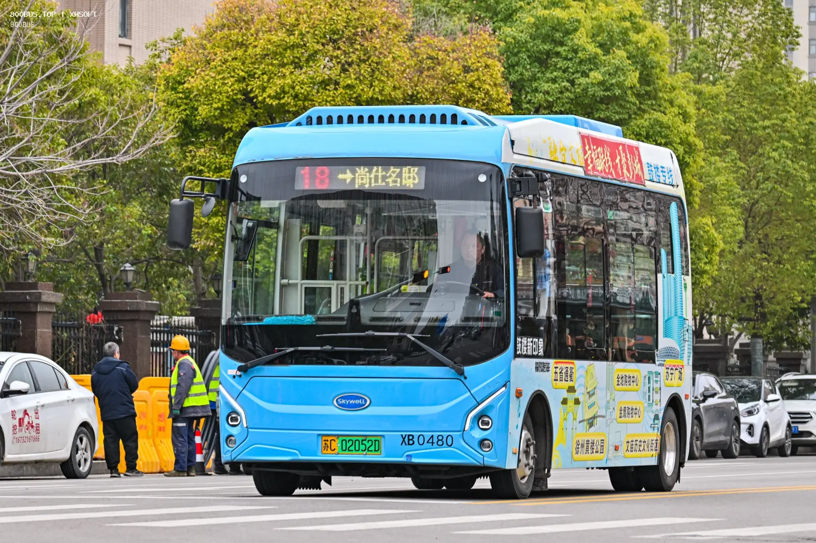 Bus Archive