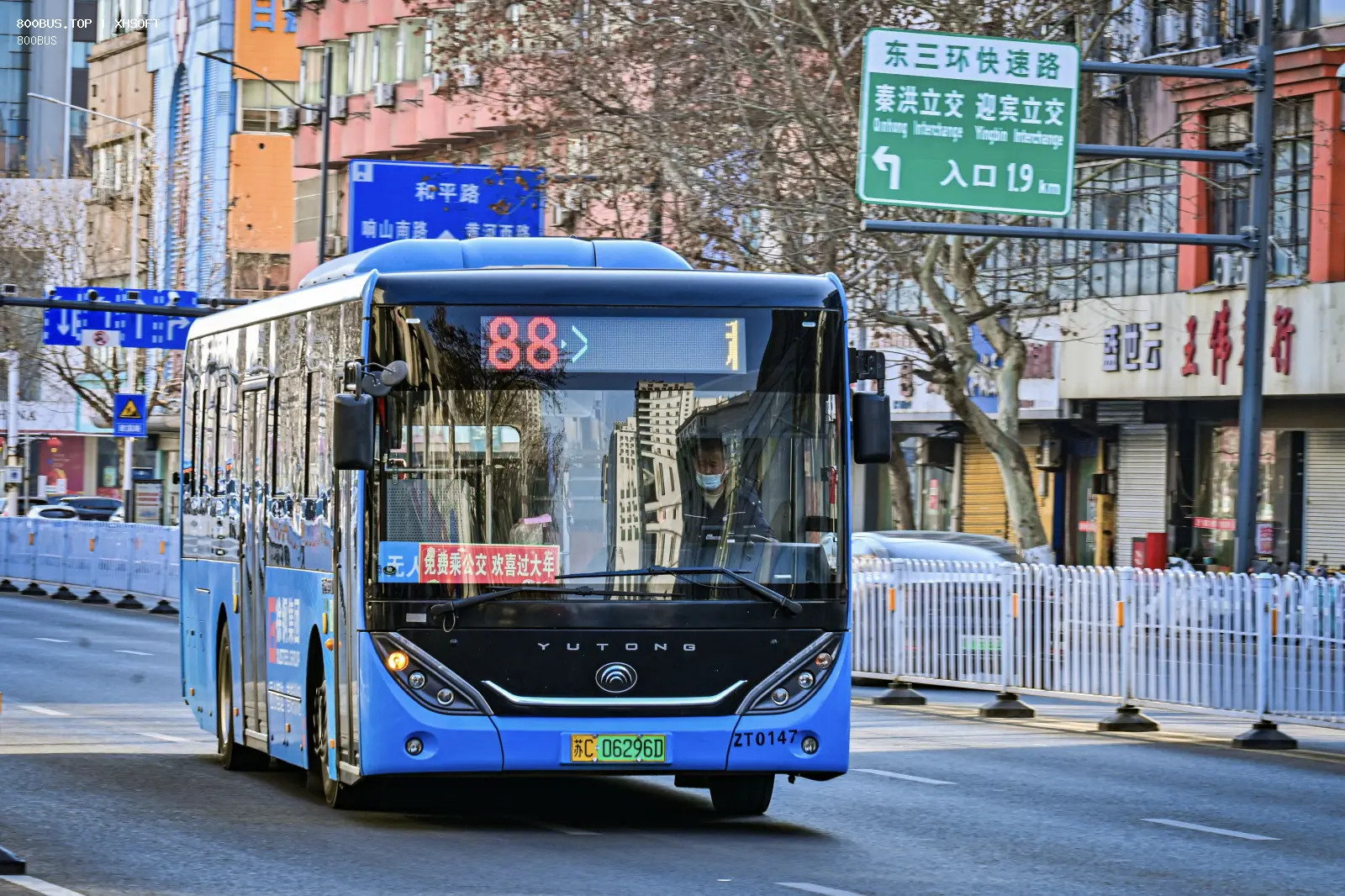 Bus Archive