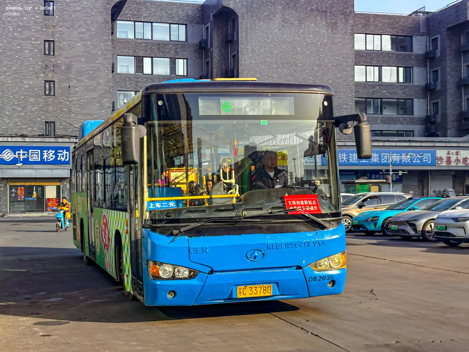 Bus Archive