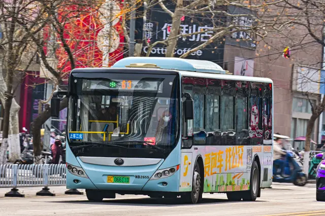 苏C·06611D/NB2655