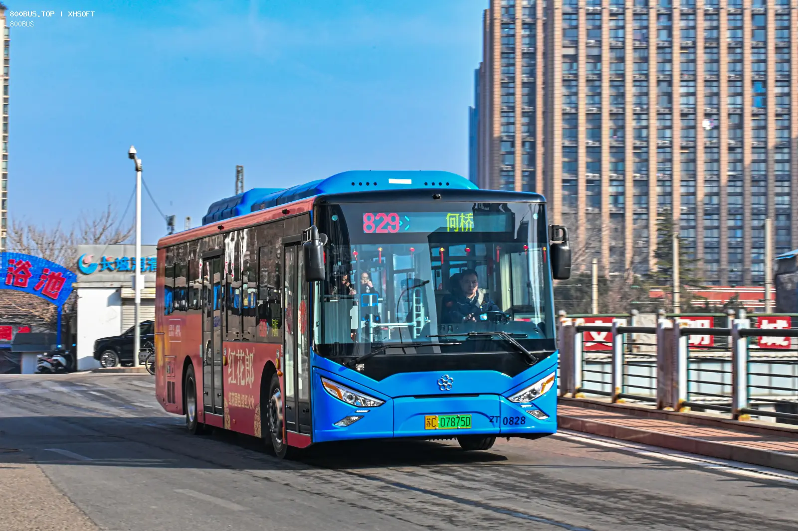Bus Archive