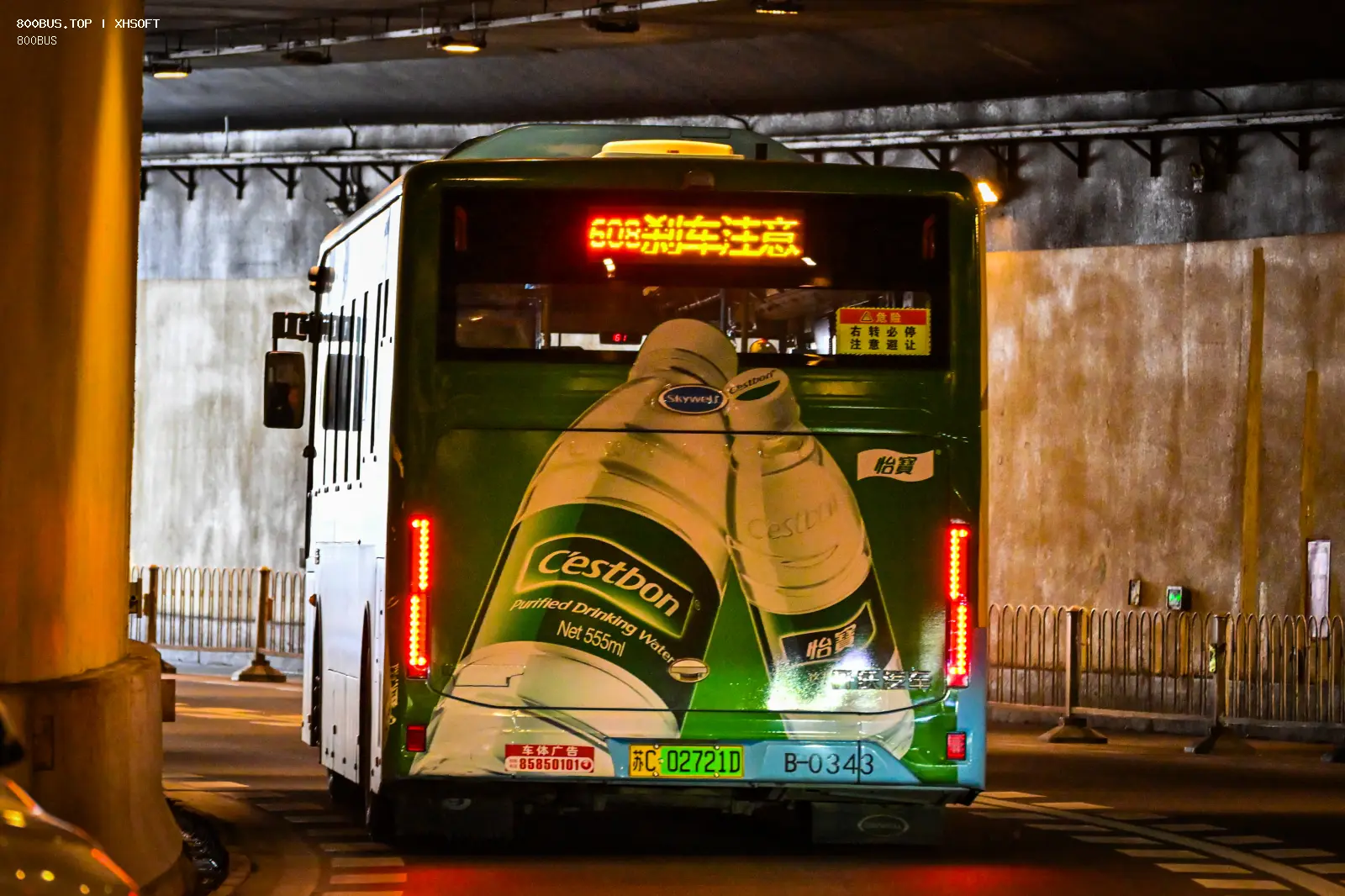 Bus Archive