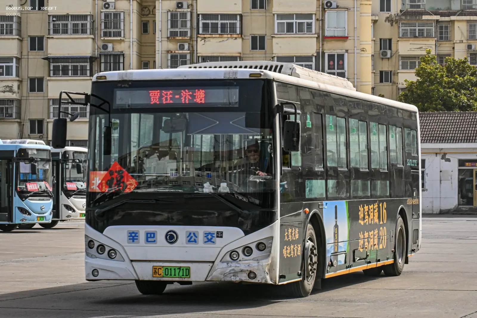 Bus Archive