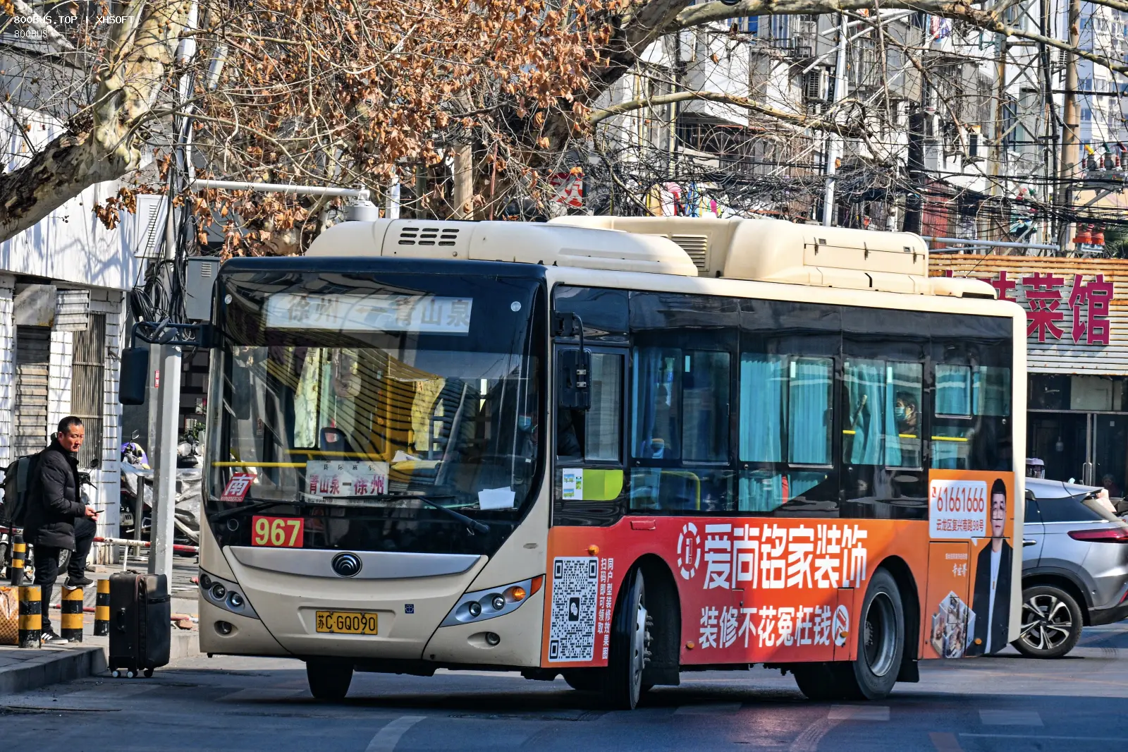 Bus Archive