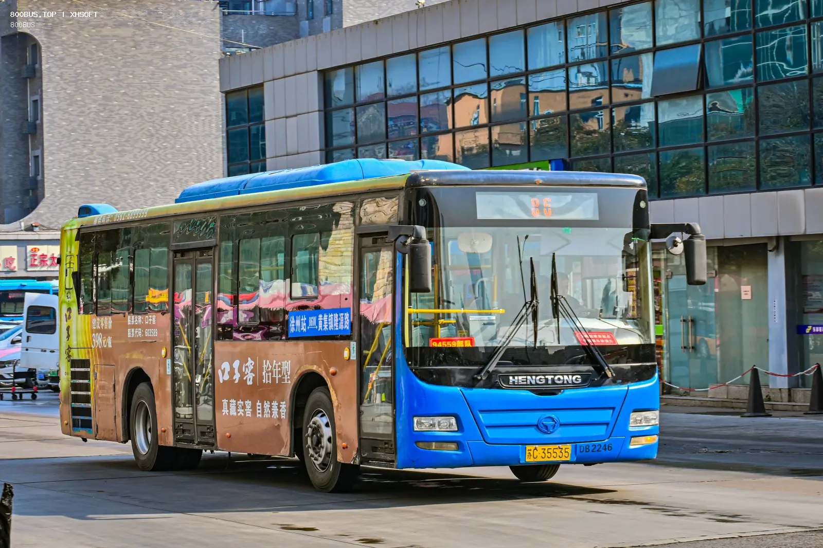 Bus Archive