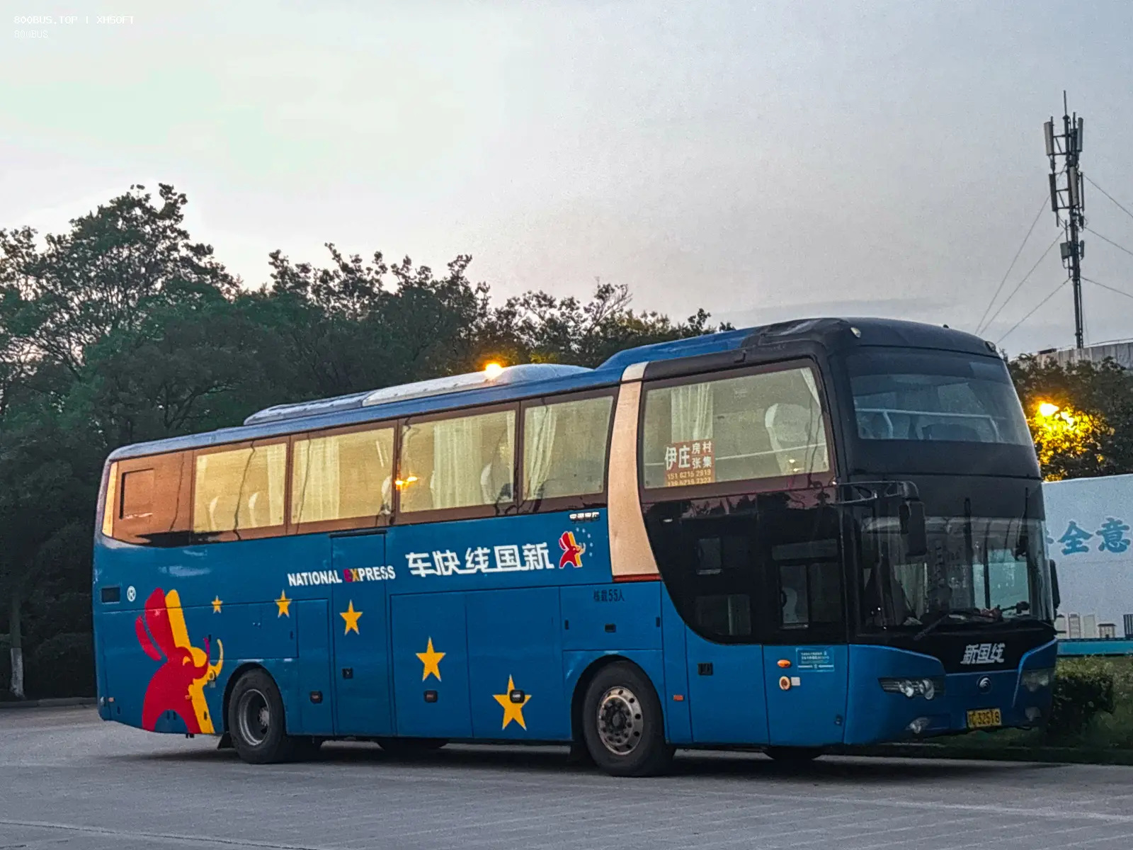 Bus Archive