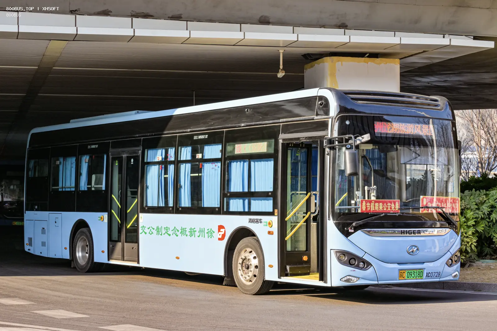 Bus Archive