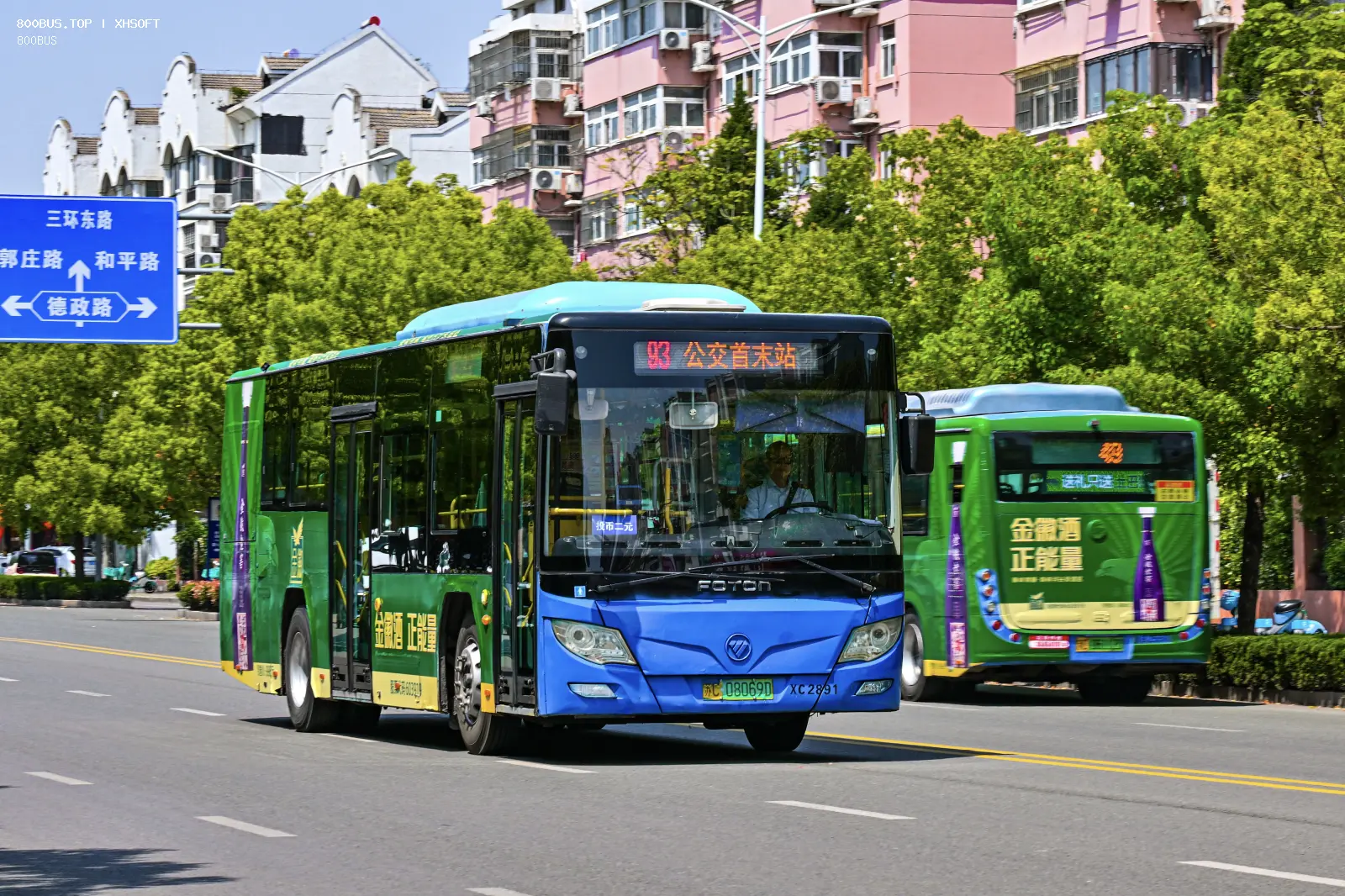 Bus Archive