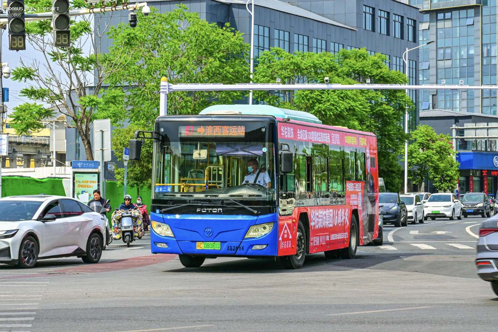 Bus Archive