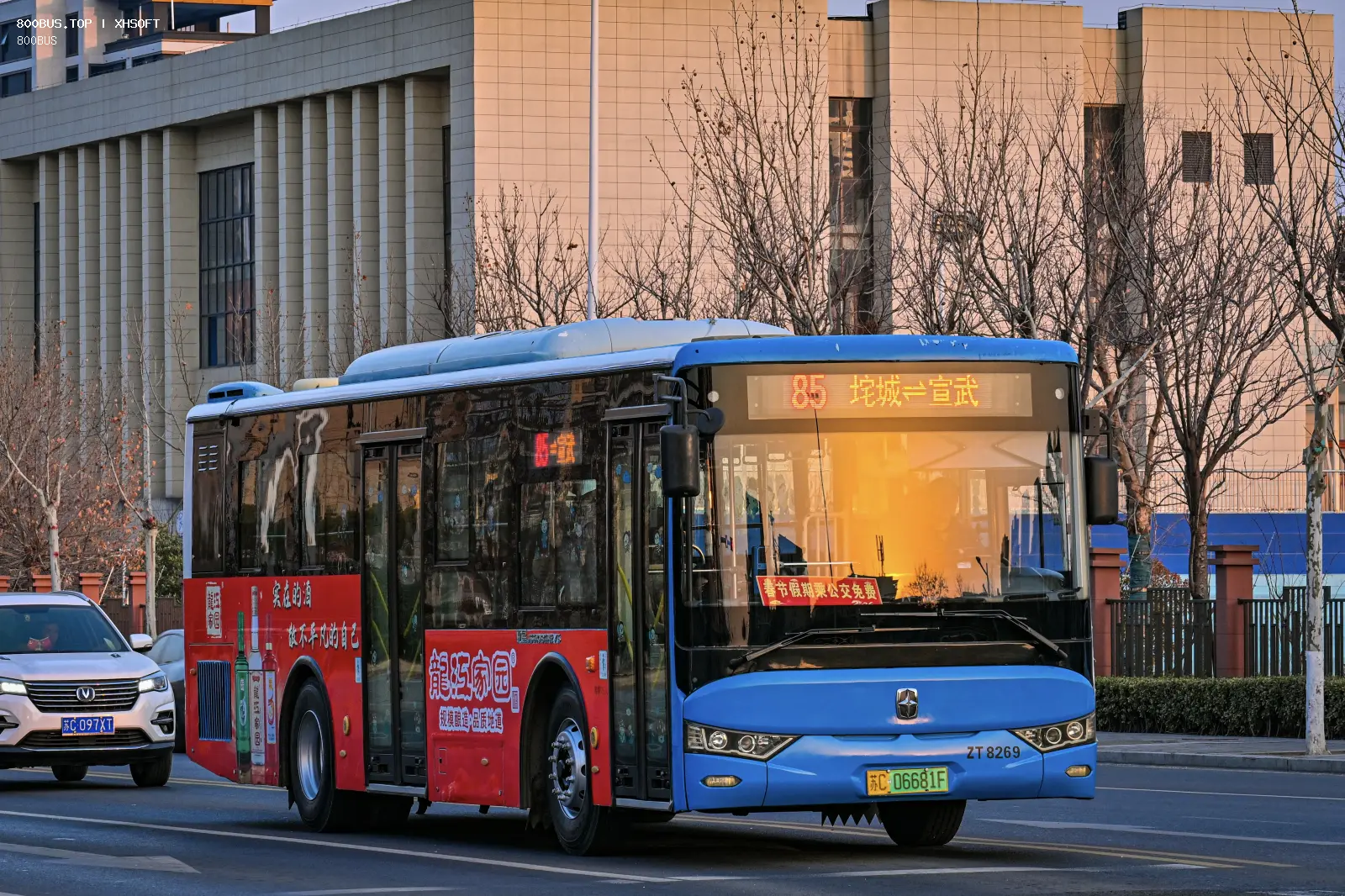 Bus Archive