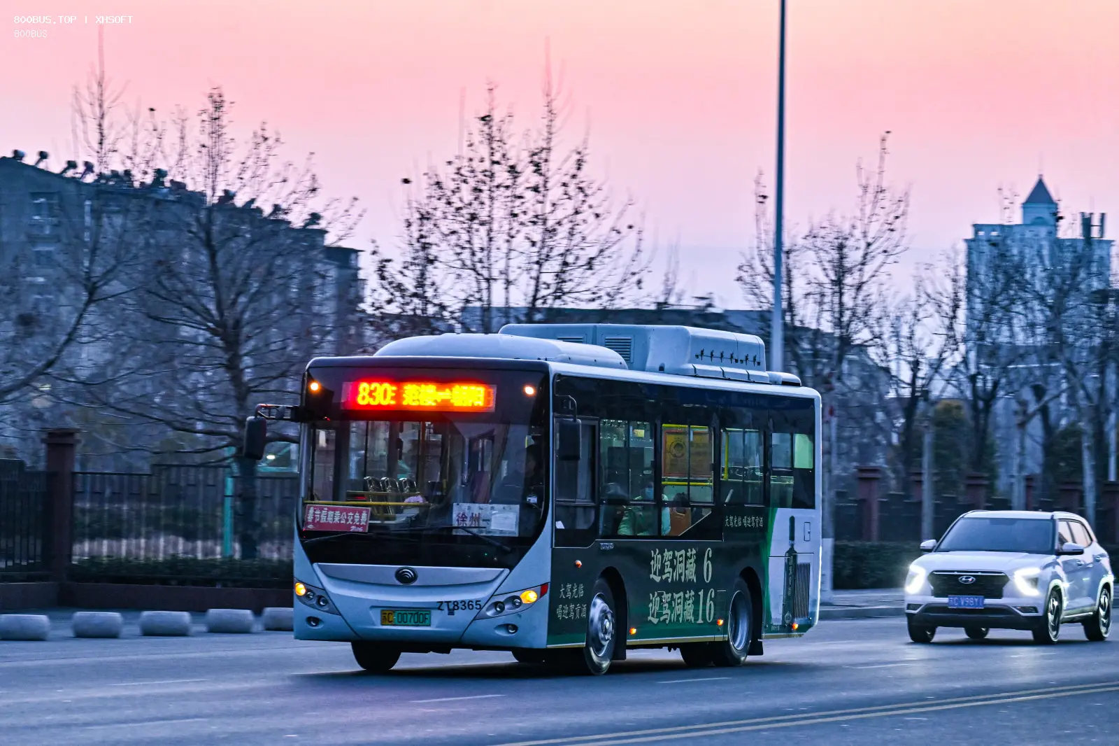 Bus Archive