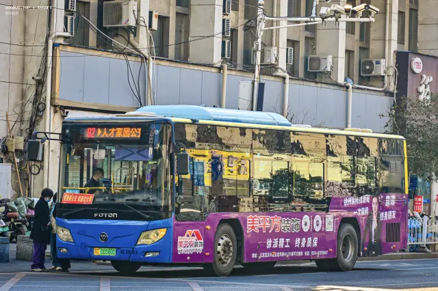 苏C 00580D