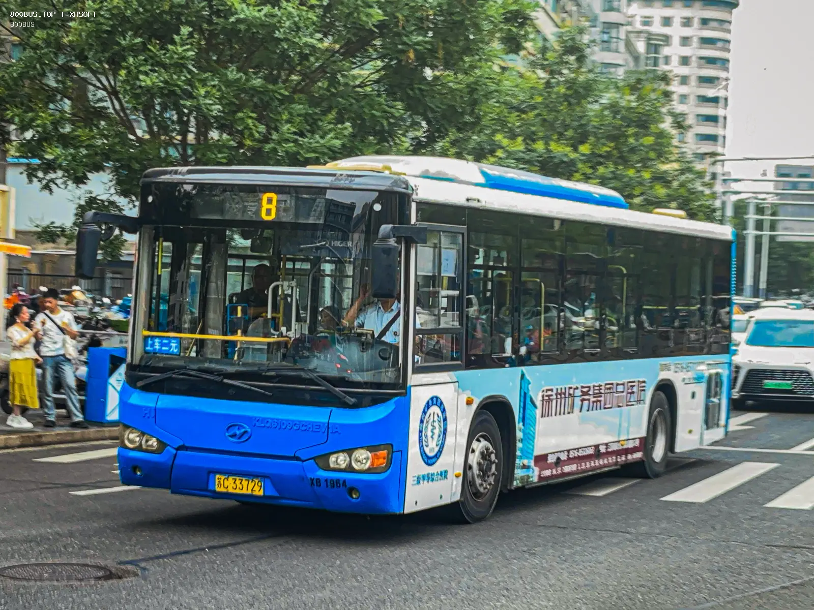 Bus Archive